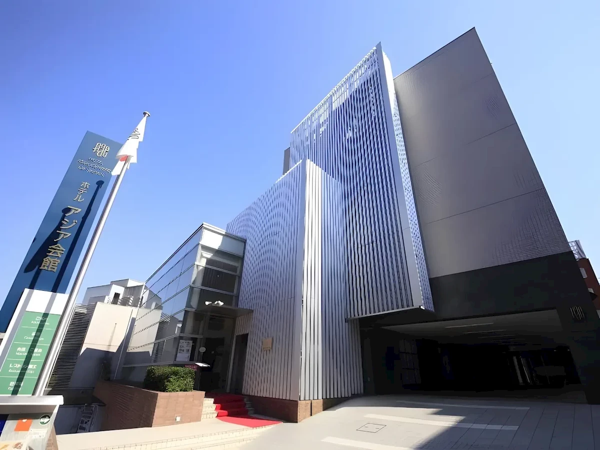Hotel Asia Center Of Japan - Tokio