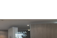 Hotel Palia Maria Eugenia - recepcja